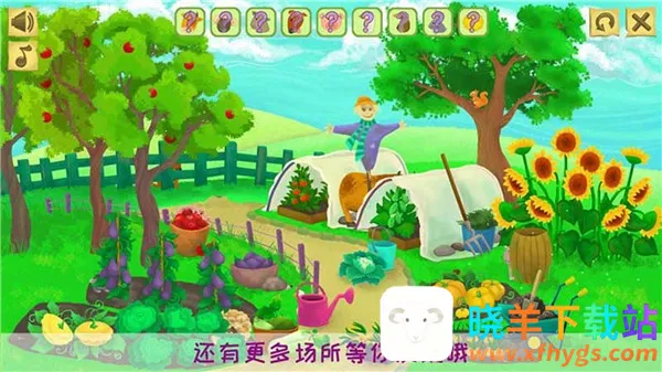 趣味农场2026官方正版 趣味农场2026官方正版