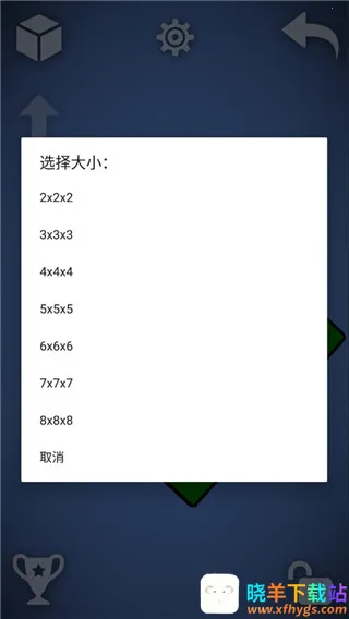 魔方经典版2026下载安装 魔方经典版2026下载安装