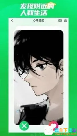 ΢����Ե(����罻����)