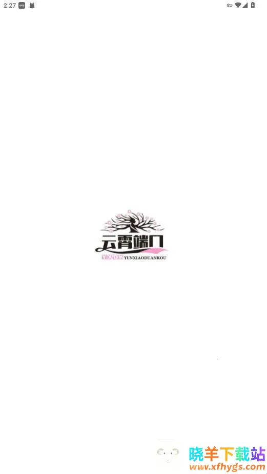 云霄端口(游戏辅助工具) 云霄端口(游戏辅助工具)