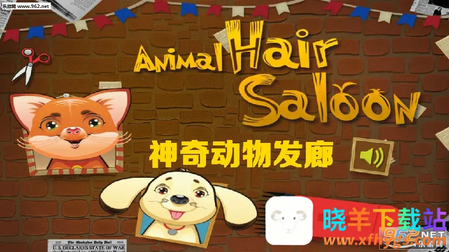 ���涯�﷢��(����������Ϸ)