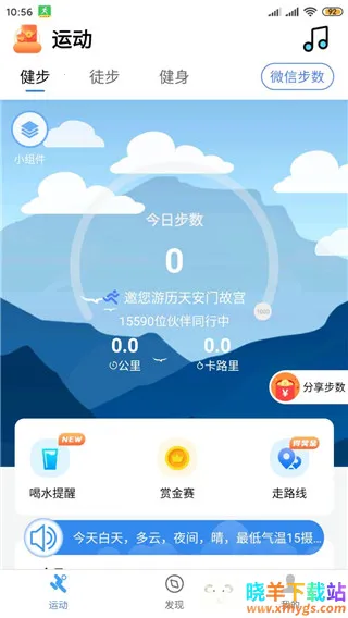 �����˶��Ʋ�����׿���ֻ���