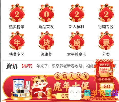 ̫ƽ�ݻ�(���մ�����ƽ̨)