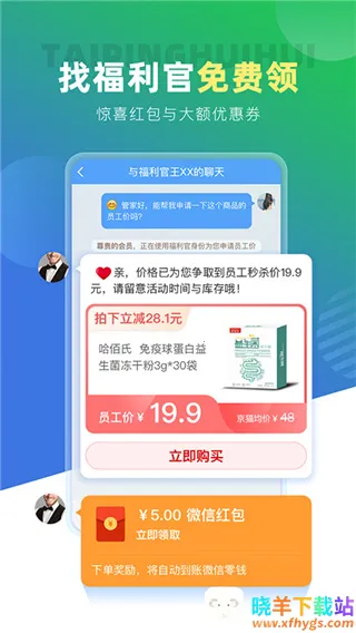 ̫ƽ�ݻ�(���մ�����ƽ̨)