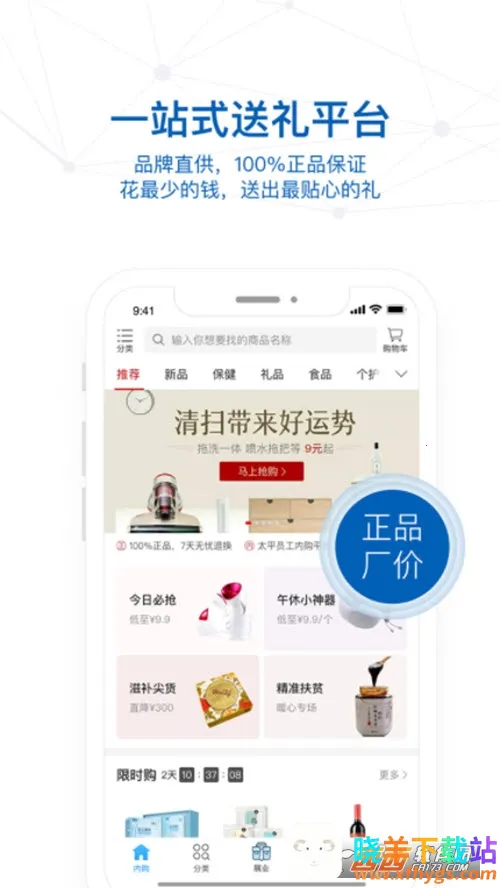 ̫ƽ�ݻ�(���մ�����ƽ̨)