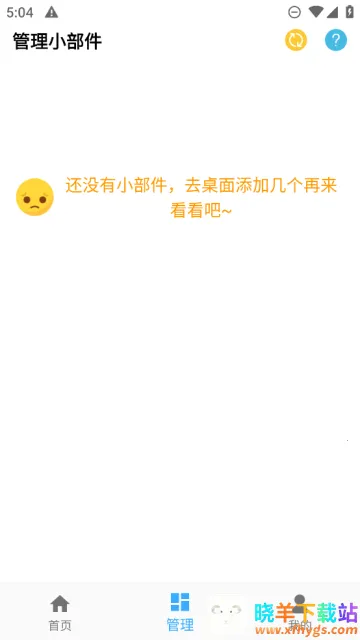 ����С������ʷ�汾