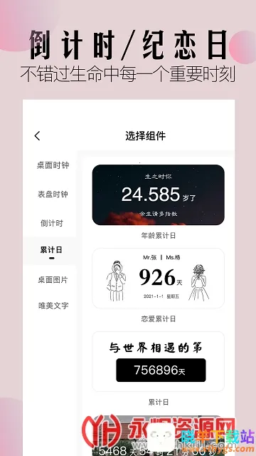 ����С������ʷ�汾