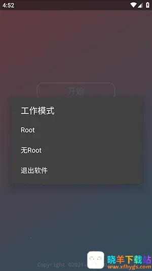 KR内部公益全防(游戏辅助软件) KR内部公益全防(游戏辅助软件)
