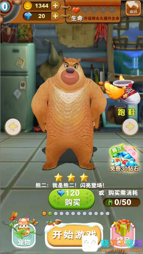 �ܳ�û����2018��ʯ�氲׿���ֻ���