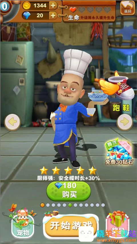 �ܳ�û����2018��ʯ�氲׿���ֻ���