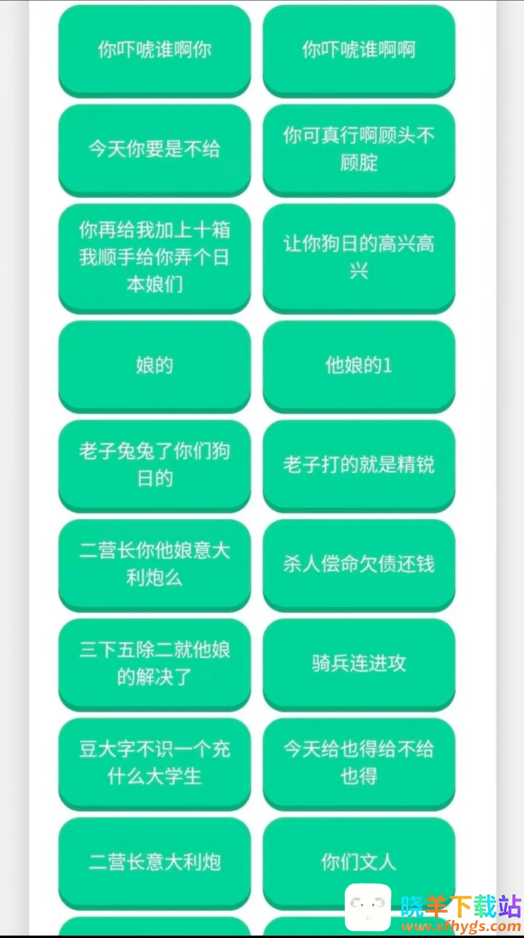 李云龙语音盒(游戏语音辅助) 李云龙语音盒(游戏语音辅助)