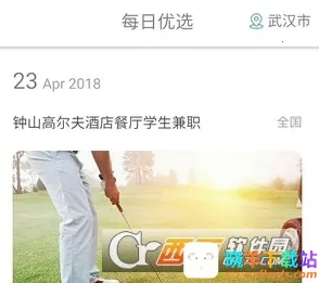 �������ֻ�׬Ǯ(��ְ��ְƽ̨)