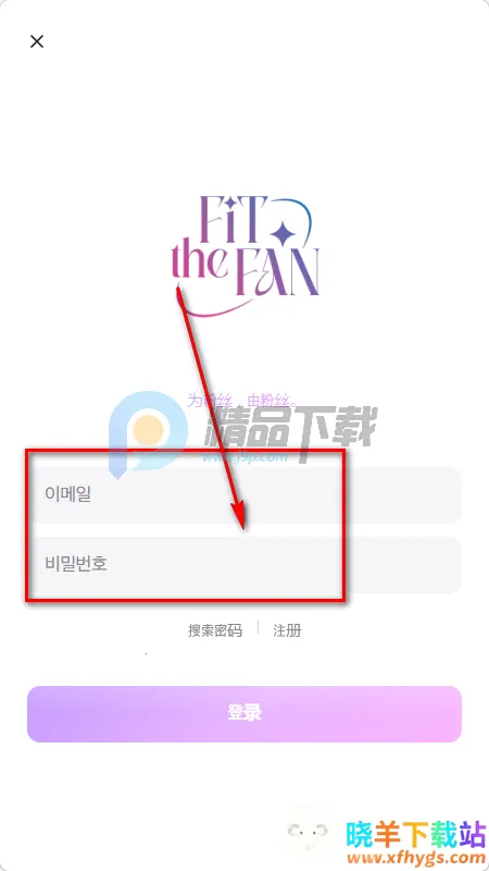 fitthefan购物 fitthefan购物