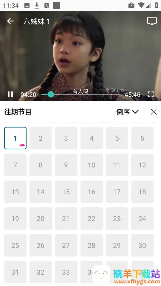 �ƶ�4KӰ��(Ӱ�Ӳ���ƽ̨)