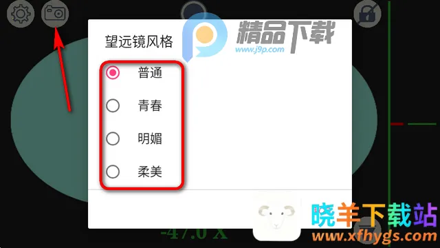 ˫Ͳ��Զ��(��Զ��APP����)