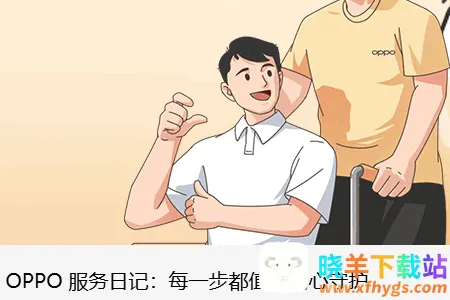 OPPO常用信息与密码2026官方正版 OPPO常用信息与密码2026官方正版