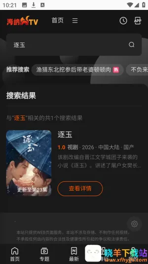 ��ô����ͼ3