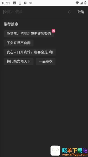 ����TVȫ��VIPӰ��(Ӱ�Ӳ���ƽ̨)