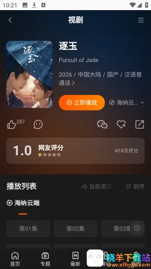 ��ô����ͼ4