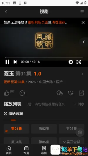 ��ô����ͼ5