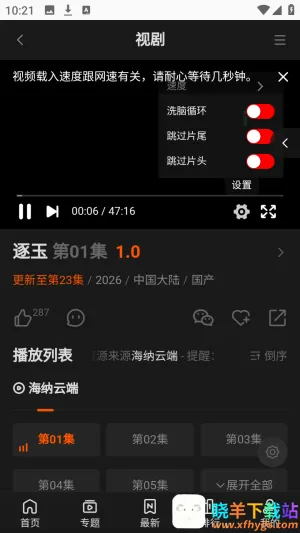 ��ô���ڱ�����ͼ2