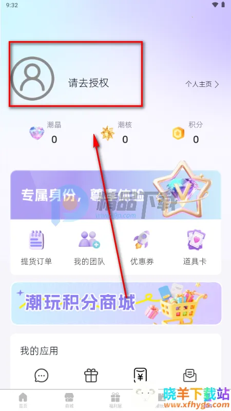 ��������(����ä��ƽ̨)