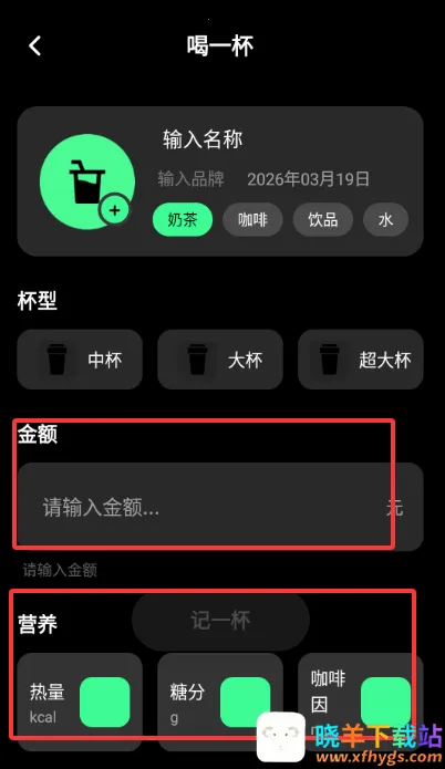 ������ÿ�տ��ȼ�¼2026�ٷ����°汾