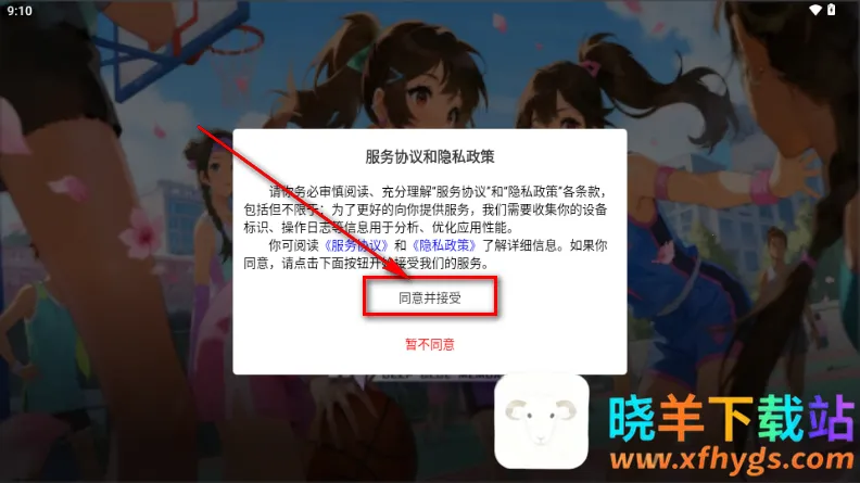 �������������ֻ���