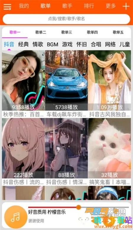 ��������(���ֲ���ƽ̨)