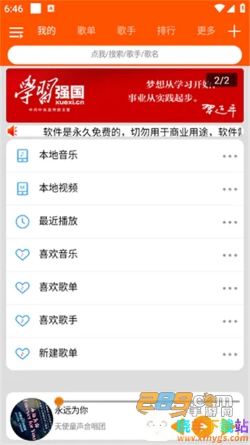 ��������(���ֲ���ƽ̨)