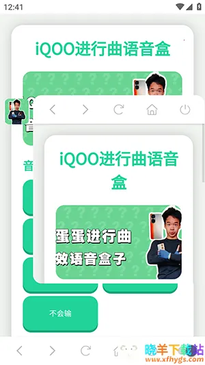 iQOO������������2026�ٷ����°汾