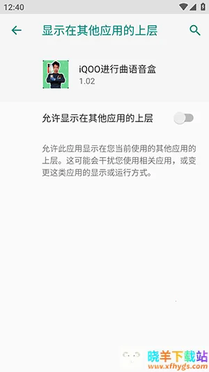 iQOO������������2026�ٷ����°汾