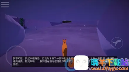 第一棵树(冒险寻亲游戏) 第一棵树(冒险寻亲游戏)