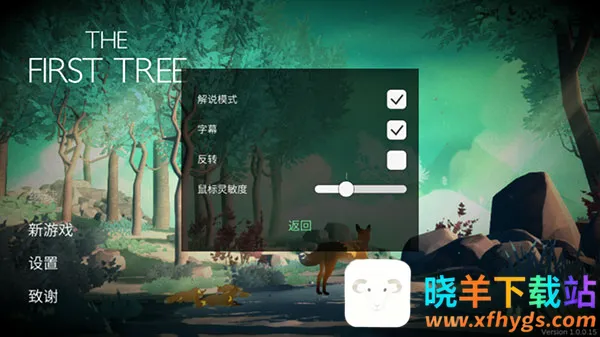 第一棵树(冒险寻亲游戏) 第一棵树(冒险寻亲游戏)