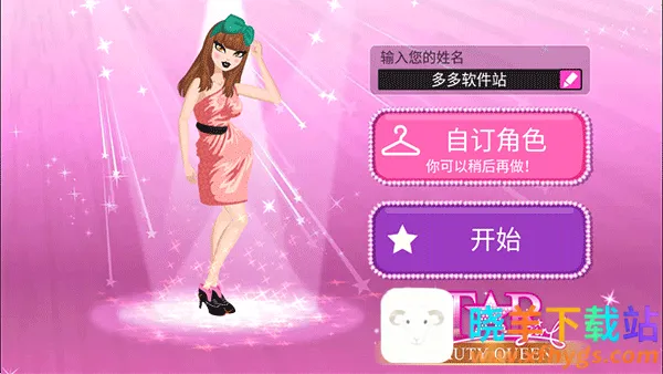 ����Ů������(ģ����������)