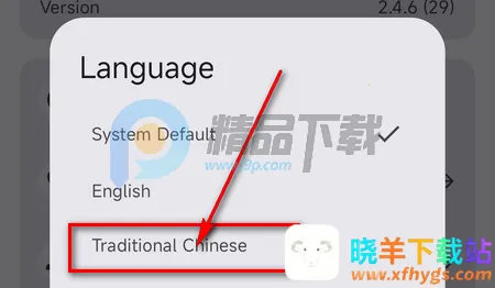 PersonaTalk官方正版 PersonaTalk官方正版