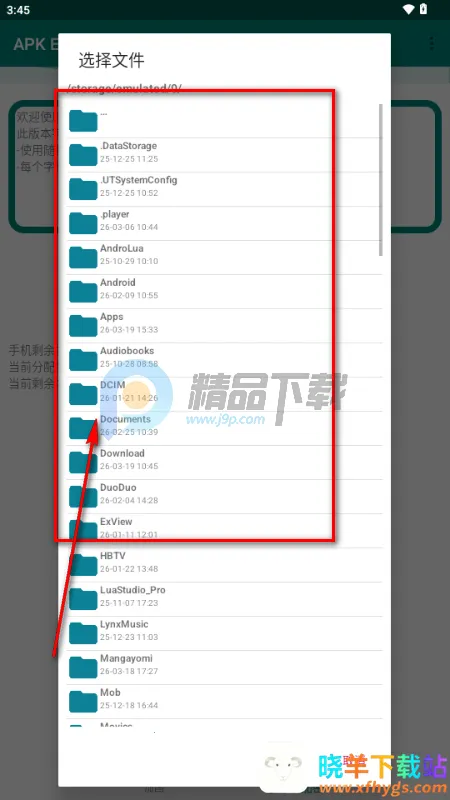 APK Encryptor�ӹ̹���