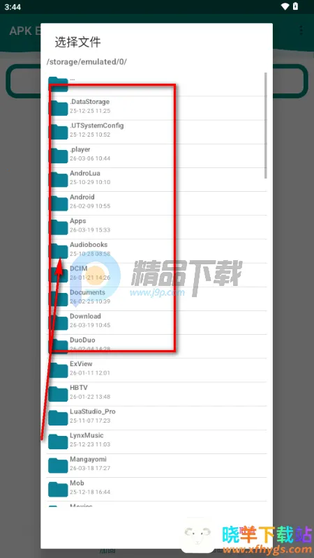 APK Encryptor�ӹ̹���