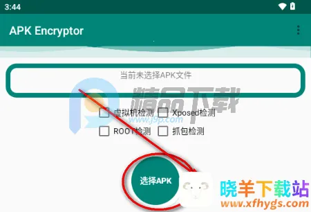 APK Encryptor�ӹ̹���