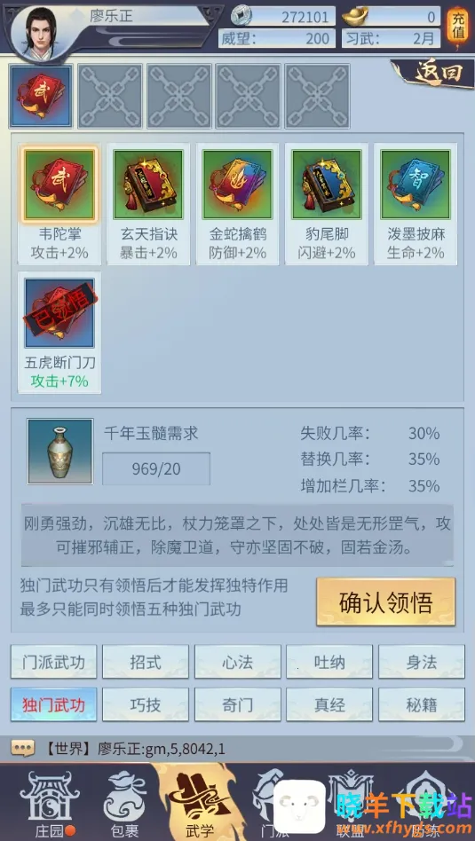 ЦЦ����(����������Ϸ)