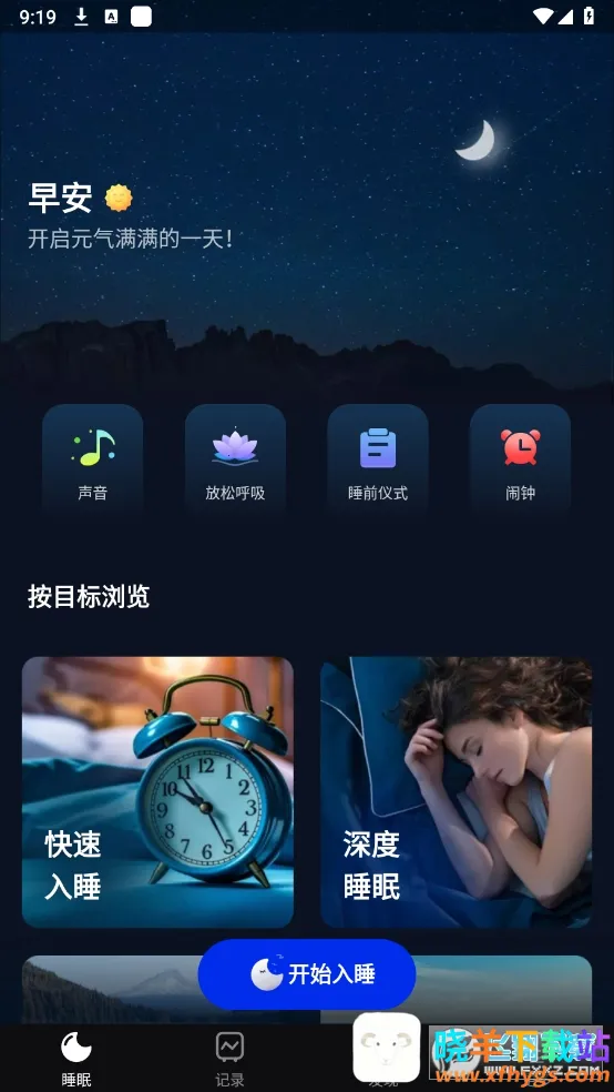 ˯�߰�����(���߰���������)