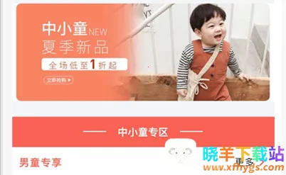 ͯװ����(ͯװ����ƽ̨)