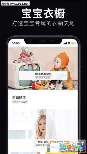 ͯװ����(ͯװ����ƽ̨)