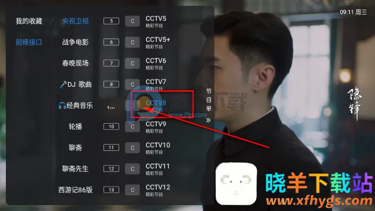 ��10����TV��(����ֱ��Ӧ��)