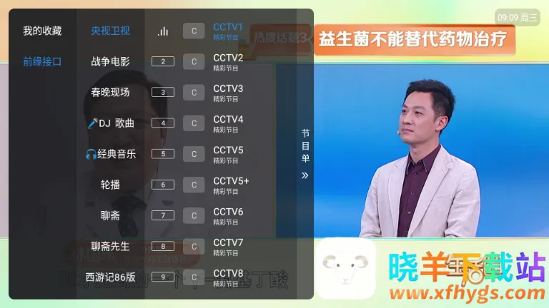 ��10����TV��