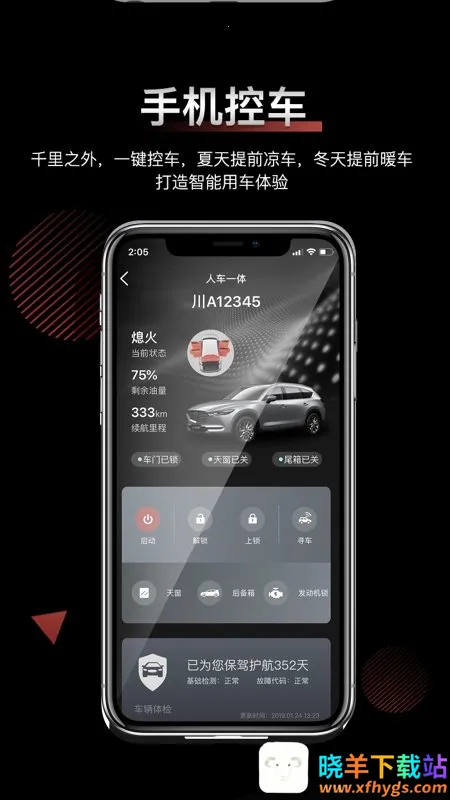 智联2026最新版本 智联2026最新版本