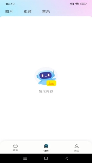 电视TV投屏神器2026最新版本 电视TV投屏神器2026最新版本