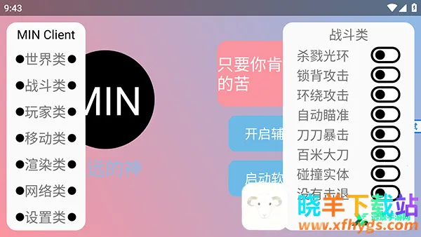 ĩӰ�˿Ƽ�v3.7.1����