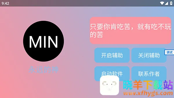 ĩӰ�˿Ƽ�v3.7.1����