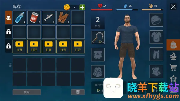 海洋游牧者MOD修改器 海洋游牧者MOD修改器